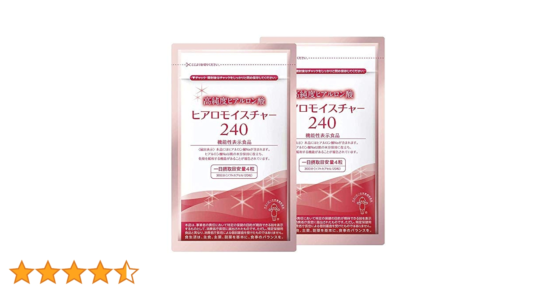 Amazon | キユーピー 高純度ヒアルロン酸 ヒアロモイスチャー240